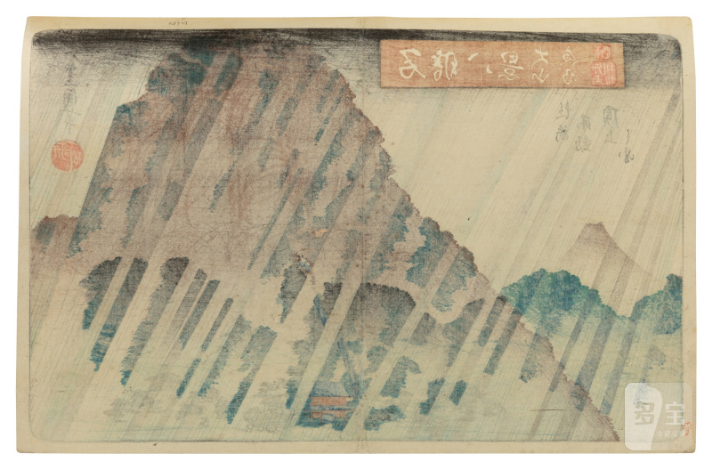 Utagawa Toyokuni II (Toyoshige, 1777-1835) | The complete set of Eight Views of Famous Places (Meisho hakkei) | Edo period, 19th century - 图11